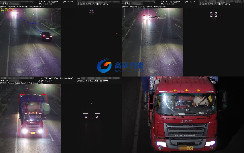 高识智能远光灯抓拍实景